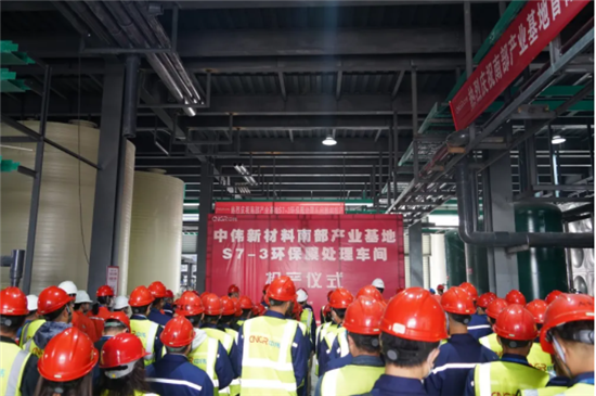 喜訊|南部產業基地首座車間投產，基地正式投產進一步加快！