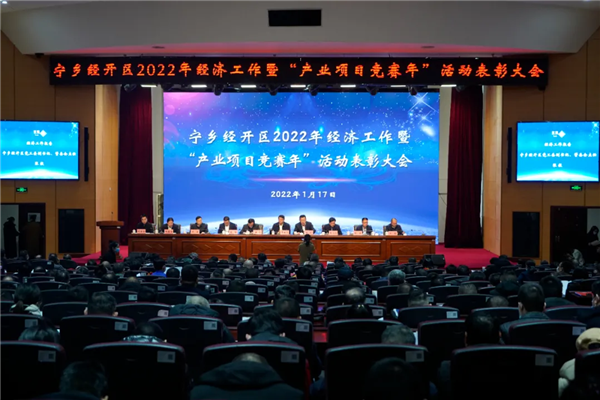 在剛剛結束的這場重要會議上，中偉榮獲多項榮譽！