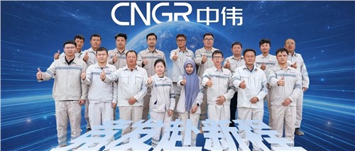 競發赴新程丨扎根印尼南加 精控項目節點 看基地工程管理團隊如何打造中偉印尼首個材料產業基地